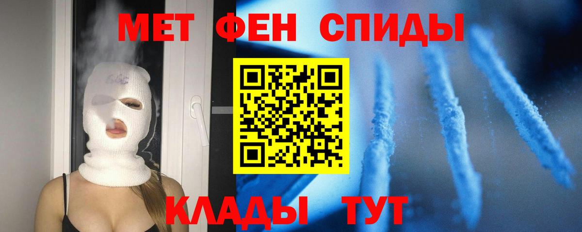 Абакан  АМФЕТАМИН 98%  Амфетамин  Амфетамин  Вход с VPN 
