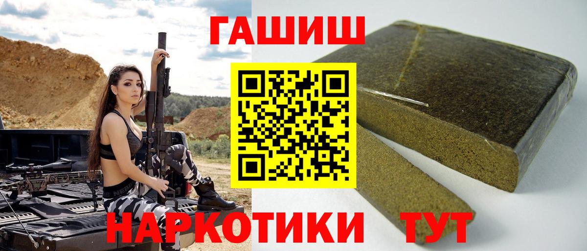 Гашиш VHQ  Вход с VPN  Гашиш  Абакан  Гашиш хэш 