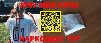 СК Абинск