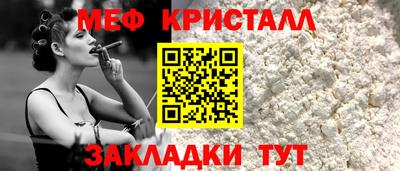 первитин Абакан