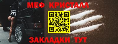 СК Абинск