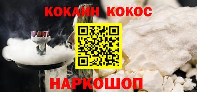 первитин Абакан