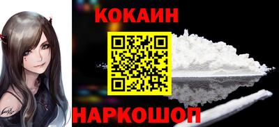 первитин Абакан