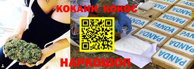 первитин Абакан