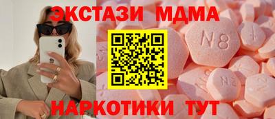 первитин Абакан