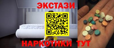 СК Абинск