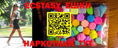 первитин Абакан