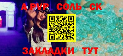 СК Абинск