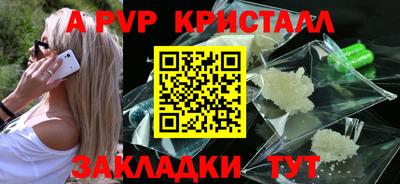первитин Абакан