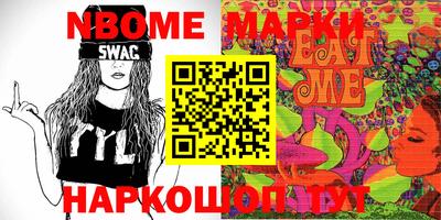 первитин Абакан