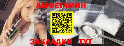 первитин Абакан