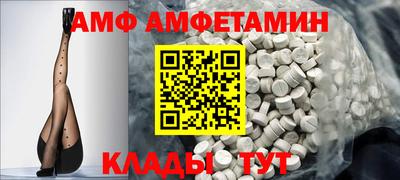 СК Абинск