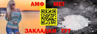 первитин Абакан