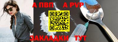 первитин Абакан