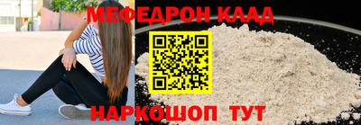 СК Абинск