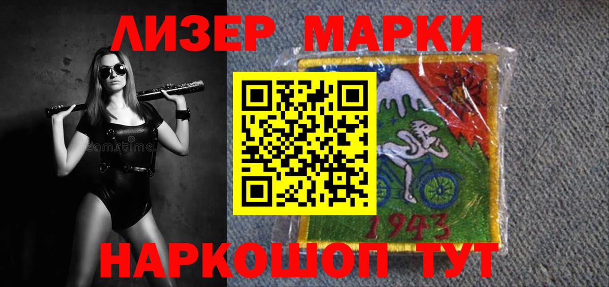 Лсд 25 экстази  LSD-25 экстази ecstasy  Абакан  Вход с VPN  ЛСД экстази ecstasy 