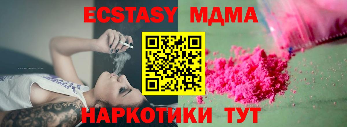 Кокаин  Абакан  МЕТАДОН  Вейп ТГК  Меф МЯУ МЯУ   Конопля  Вход с VPN 