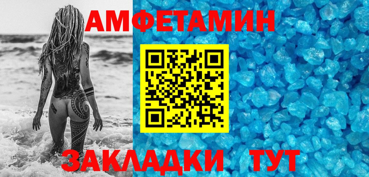 Первитин витя  Первитин витя  Вход с VPN  Абакан 