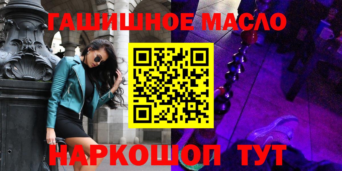 Дистиллят ТГК концентрат Абакан