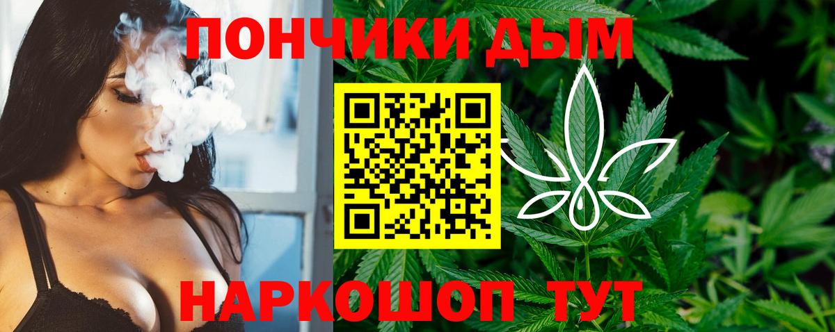Абакан  Марихуана LSD WEED  Каннабис Bruce Banner  Конопля конопля  Вход с VPN 